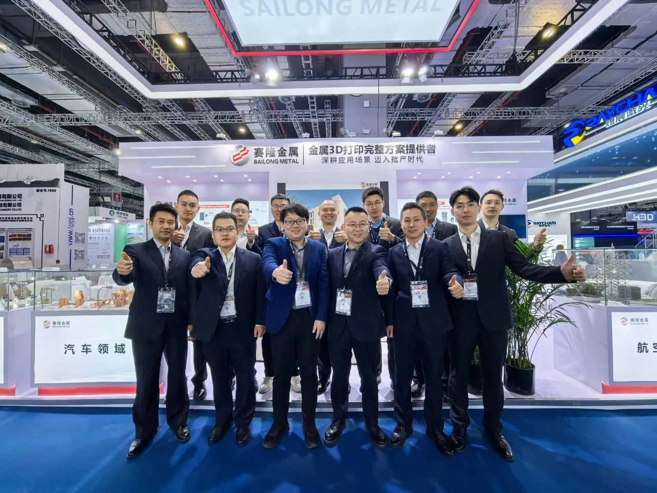 西安賽隆閃耀2025 TCT ASIA，開啟3D打印批量生產新篇章